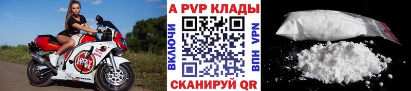 Купить Гашиш МАРИХУАНА Alpha-PVP Мефедрон Малгобек