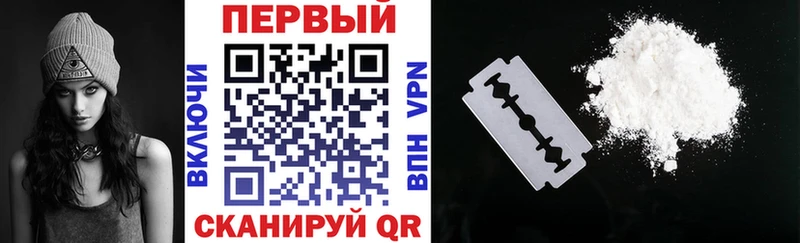 АМФЕТАМИН 97% Купить где Малгобек