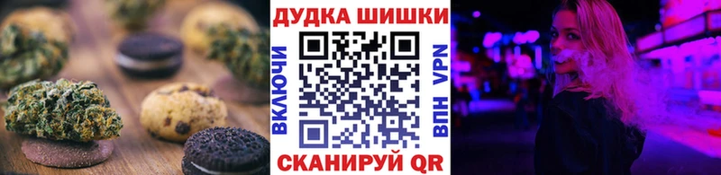 Cannafood конопля  Купить закладки  Малгобек 