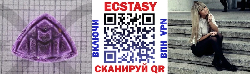 Ecstasy louis Vuitton  Купить  Малгобек 