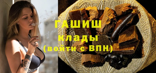 альфа пвп VHQ Кулебаки