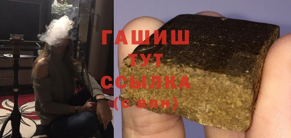 кокаин Лагань