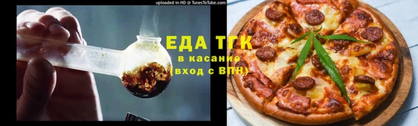 альфа пвп VHQ Кулебаки