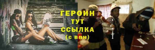альфа пвп VHQ Кулебаки