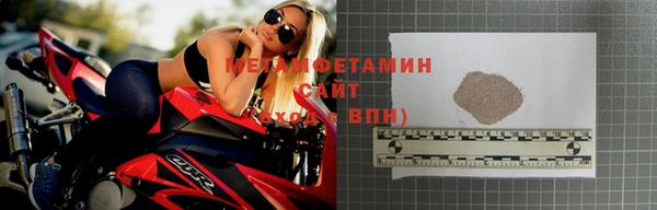 меф VHQ Кукмор