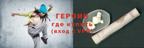 герыч Ладушкин