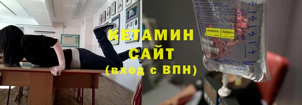 кокаин Лагань