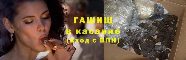 синтетический гашиш Куйбышев