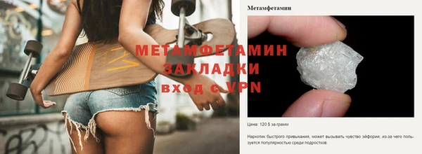 альфа пвп VHQ Кулебаки