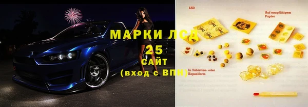 кокаин Лагань