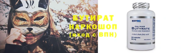 синтетический гашиш Куйбышев