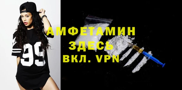 альфа пвп VHQ Кулебаки