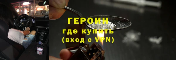 винт Лабытнанги