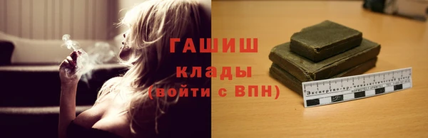 альфа пвп VHQ Кулебаки