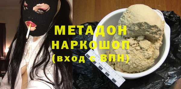 синтетический гашиш Куйбышев