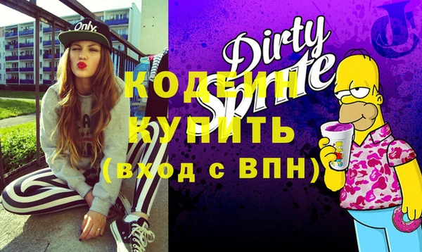 синтетический гашиш Куйбышев