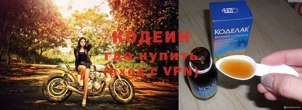 кокаин Лагань