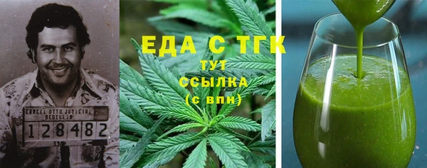 альфа пвп VHQ Кулебаки