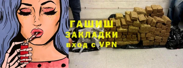 синтетический гашиш Куйбышев