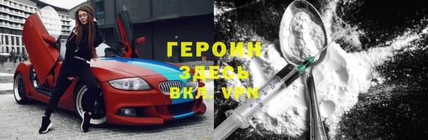 винт Лабытнанги