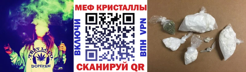 Мефедрон мука  Малгобек 