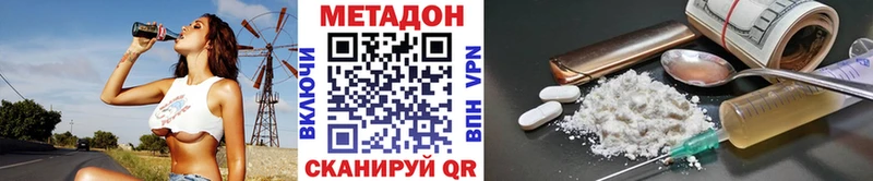 Купить где  Малгобек  МЕТАДОН мёд 
