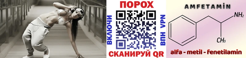 Купить закладки Малгобек МЕТАМФЕТАМИН кристалл
